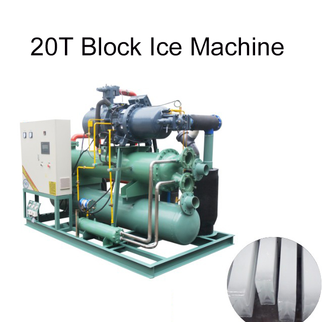 日产20吨冰砖机，可生产大冰块，用于快速冷却和保存