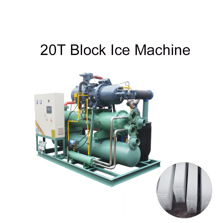 IMB20 20吨/日工业定制盐水块冰机