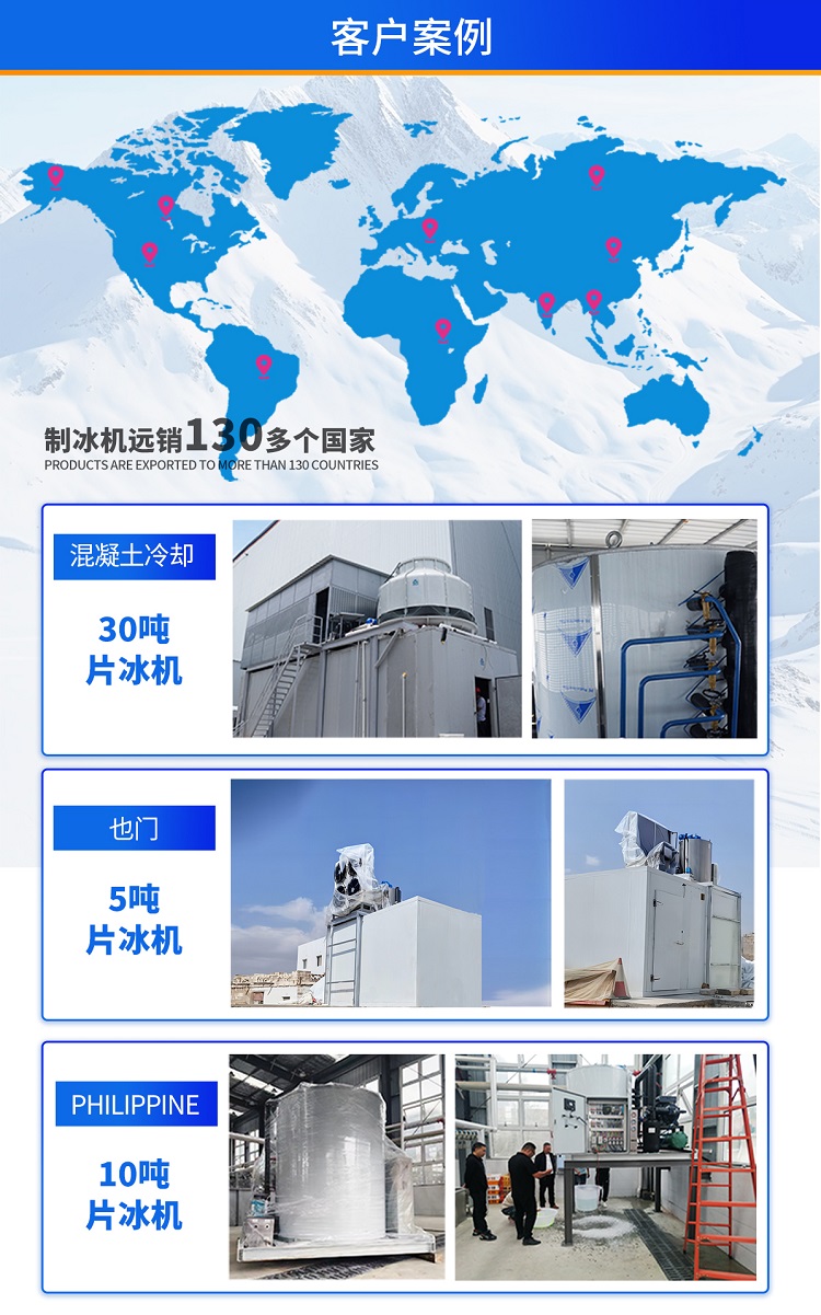 混凝土降温施工