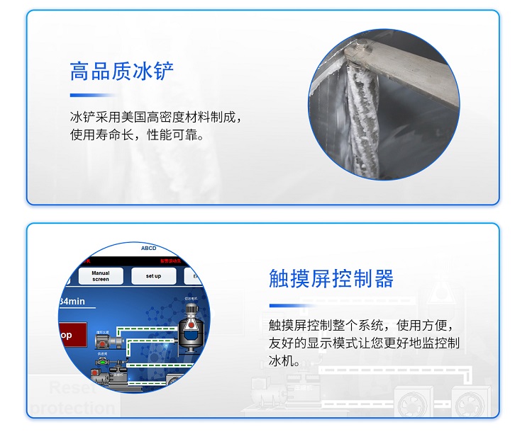 片冰机配件图