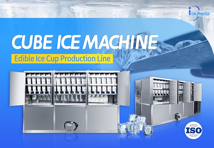 Icemedal全自动食用冰生产线