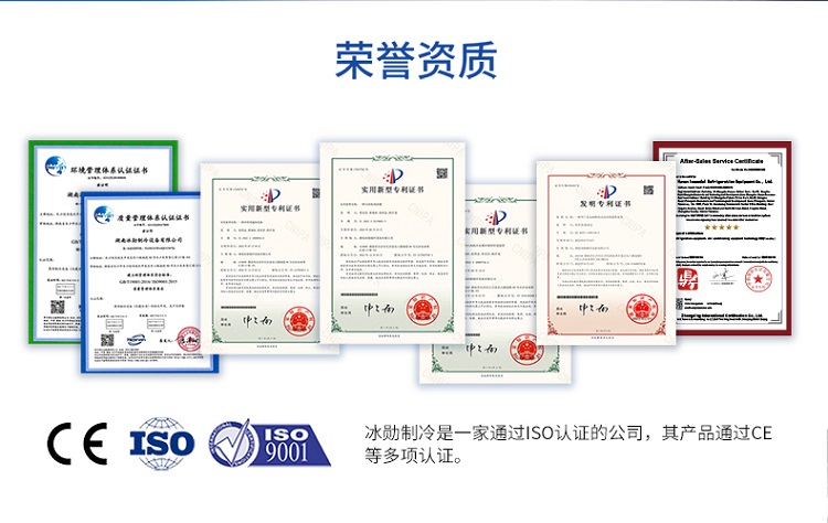 公司资质证书