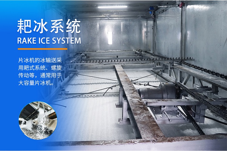 混凝土降温系统