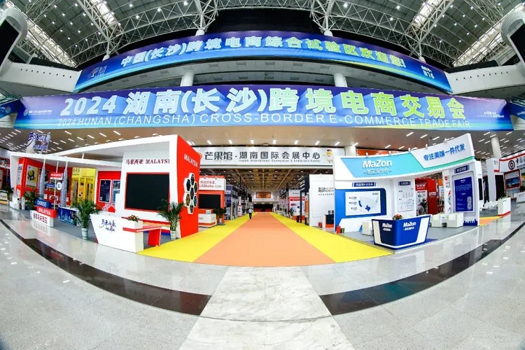 湖南跨境商贸展1